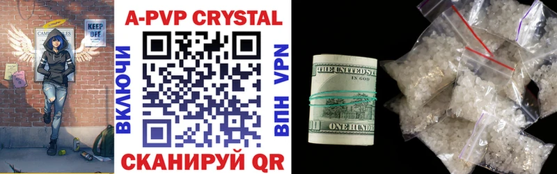 Alpha PVP СК КРИС Купить Удомля