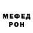 MDMA кристаллы Haon Repulsor
