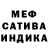 МЕТАДОН VHQ Mell Dann