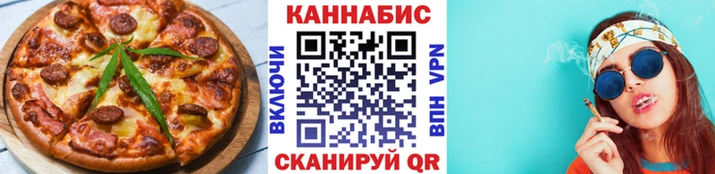 Купить  Удомля  Печенье с ТГК марихуана 