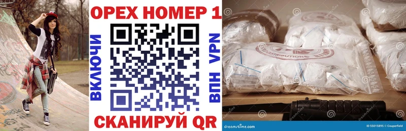 COCAIN VHQ  Купить  Удомля 