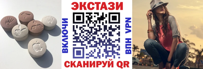 Ecstasy DUBAI Купить закладки Удомля
