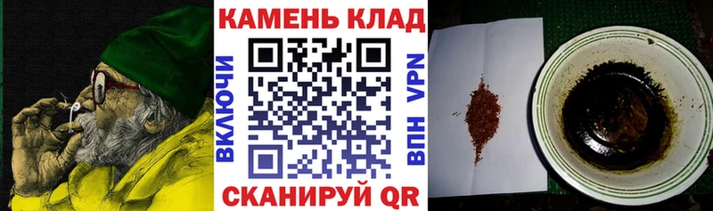 Купить Удомля Гашиш гашик