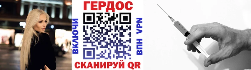 Героин гречка  Купить где  Удомля 