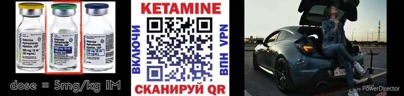 КЕТАМИН ketamine  Купить  Удомля 