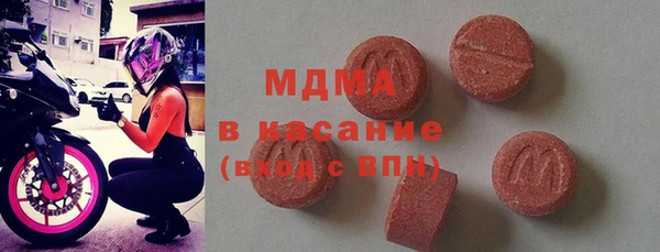 мдма Аркадак