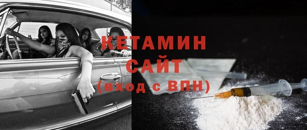 COCAINE Арсеньев