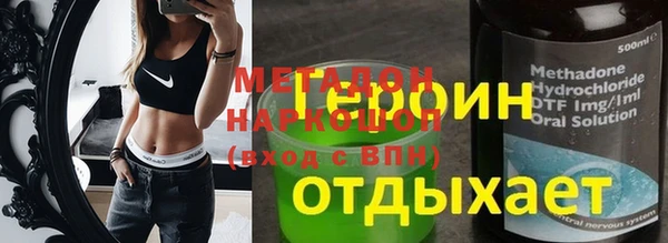 COCAINE Арсеньев