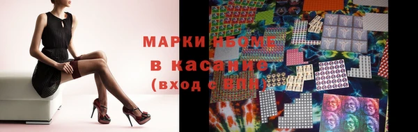 прущие грибы Армянск