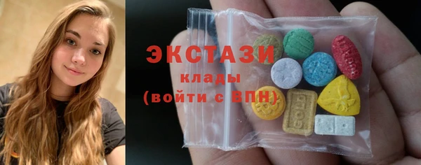 COCAINE Арсеньев