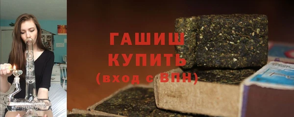 прущие грибы Армянск