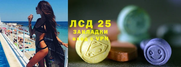 COCAINE Арсеньев