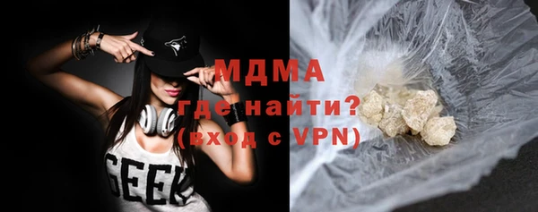 прущие грибы Армянск