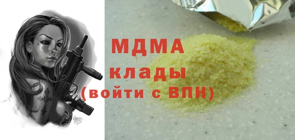 COCAINE Арсеньев