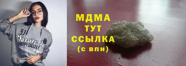 COCAINE Арсеньев