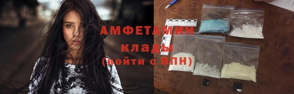 COCAINE Арсеньев