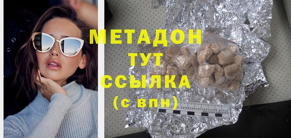 дистиллят марихуана Алексин