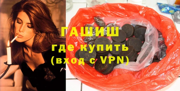 COCAINE Арсеньев