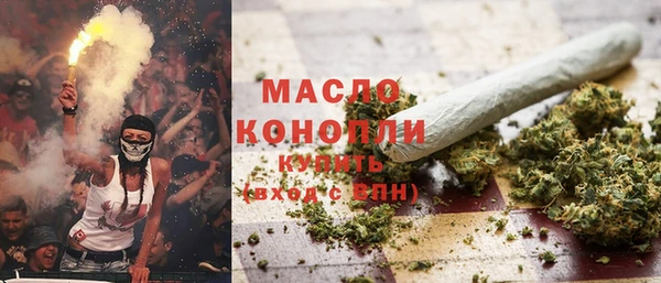 COCAINE Арсеньев