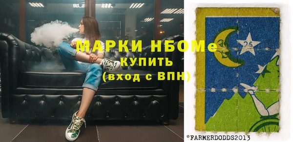 COCAINE Арсеньев