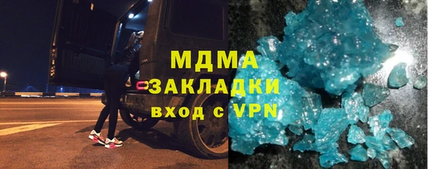 мдма Аркадак