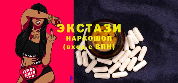 прущие грибы Армянск