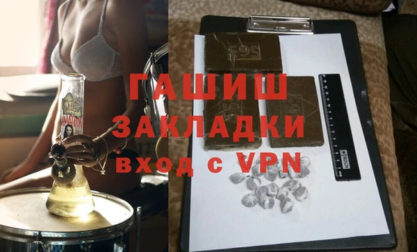 прущие грибы Армянск