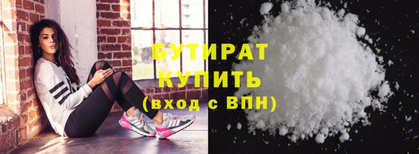 прущие грибы Армянск