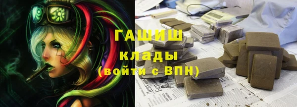 COCAINE Арсеньев