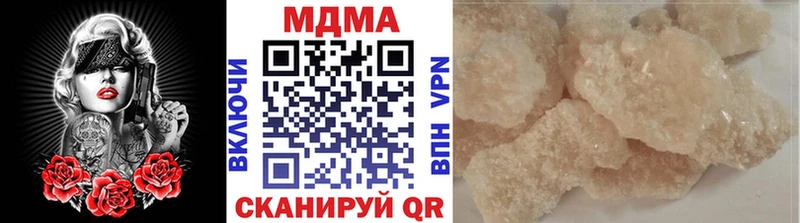 Купить закладки  Удомля  MDMA crystal 