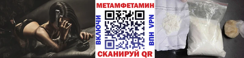 Метамфетамин витя Купить закладки Удомля