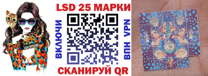 Марки NBOMe 1,5мг  Купить где  Удомля 