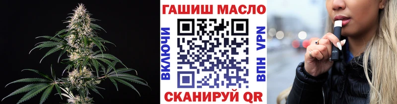 Дистиллят ТГК вейп  Купить закладки  Удомля 