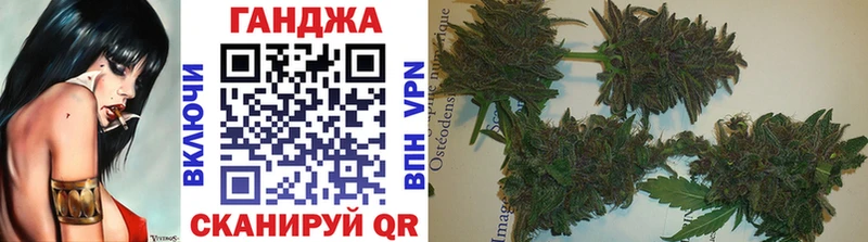 Купить закладки  Удомля  Шишки марихуана LSD WEED 